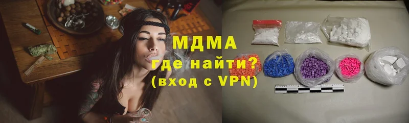 MDMA VHQ  Камышин 